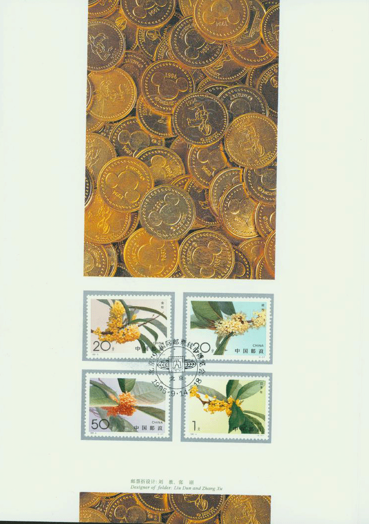 2566 perf. and imperf. souvenir sheets and others (4 images)