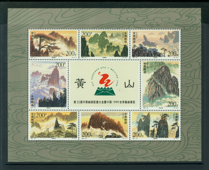 2805 in a 1997 sheets of eight stamps with a label (hinged)