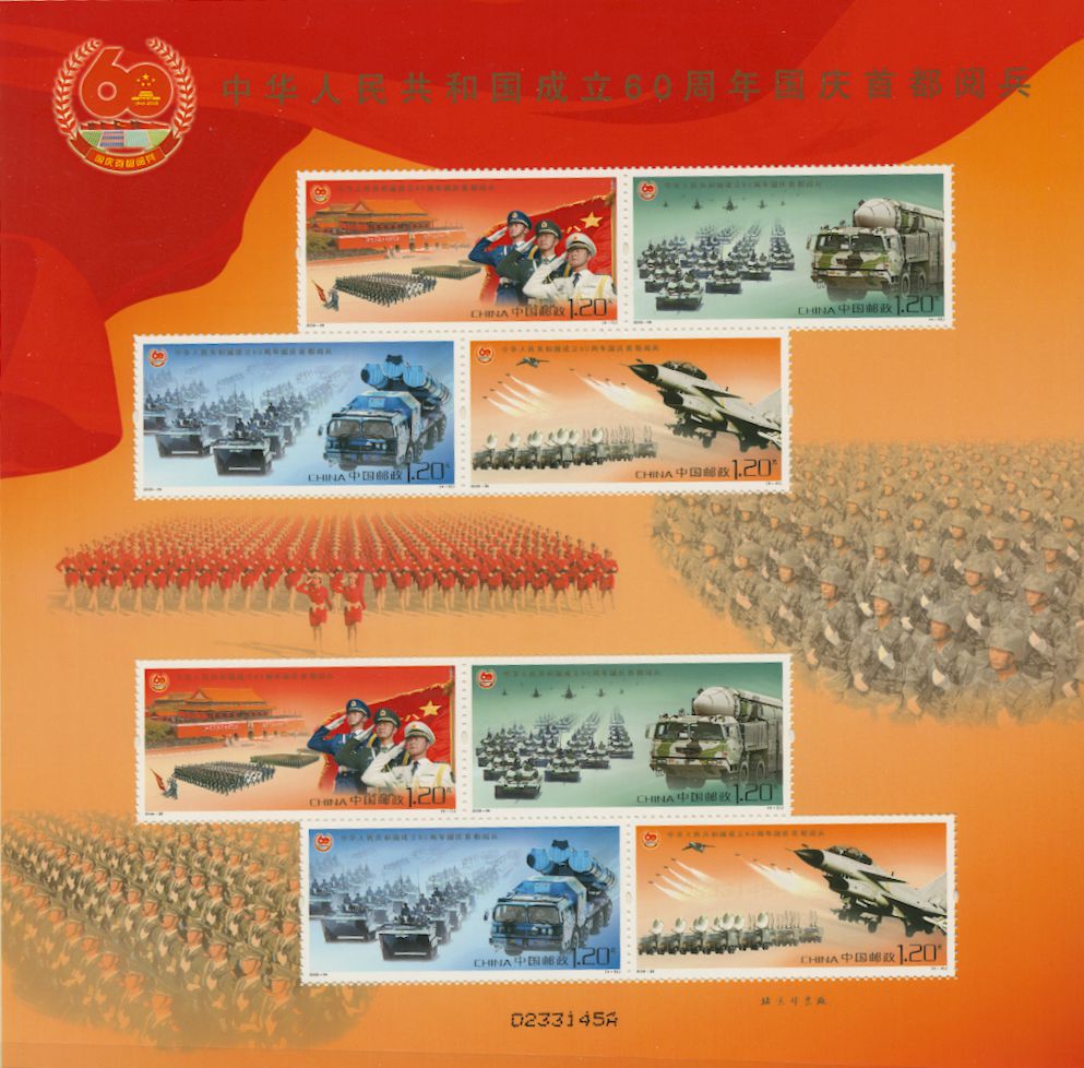 3776-79 in a 2009 miniature sheets of two sets of four
