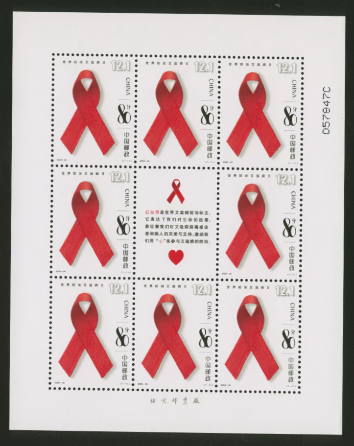 3321 in a 2003 miniature sheet of eight stamps with a label