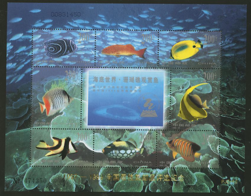 2931 PRC 1998-29 sheet