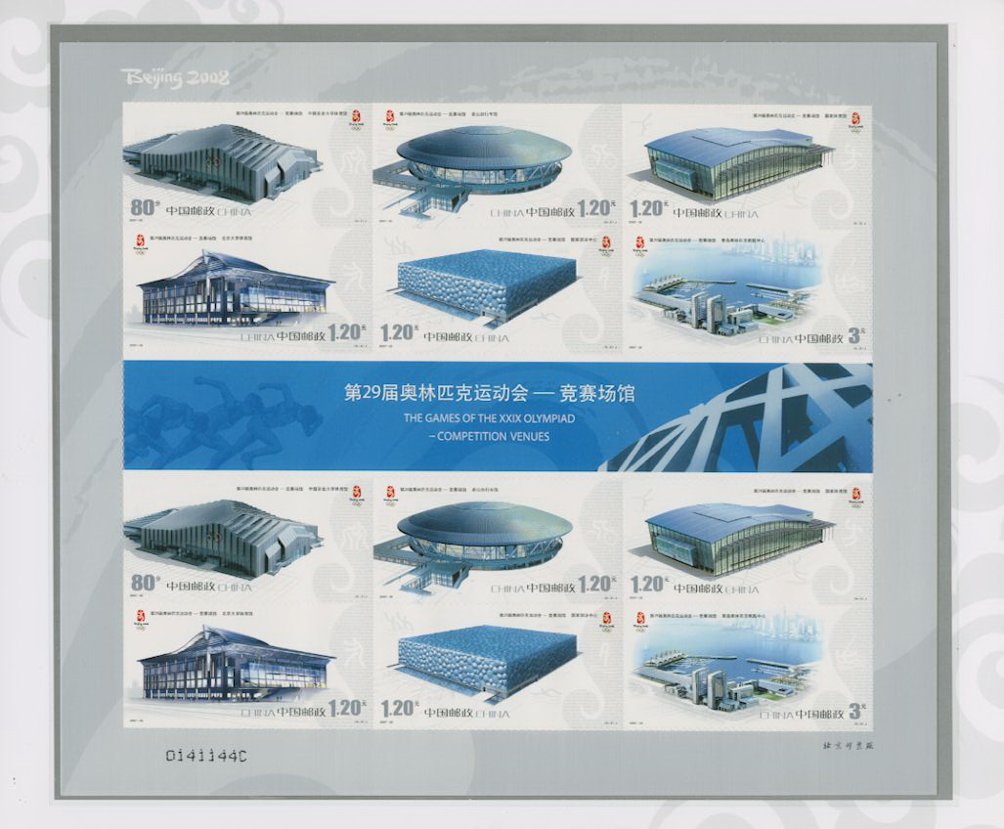 3640-45 in a 2007 self adhesive miniature sheet of two sets of six