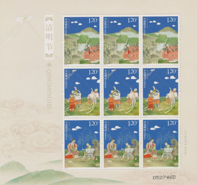 3812-14 in a 2010 miniature sheet of three sets of three