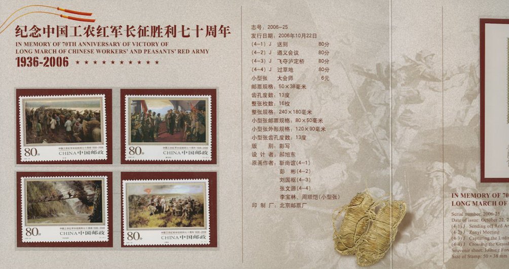 3534-37 and 3538 souvenir sheet in Presentation Folder (3 images)
