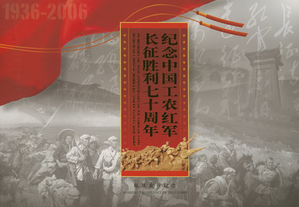 3534-37 and 3538 souvenir sheet in Presentation Folder (3 images)