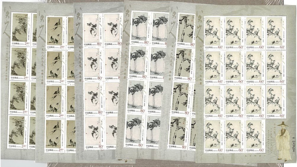 3163-68 in special miniature sheets of 15 of each stamp PRC 2002-2