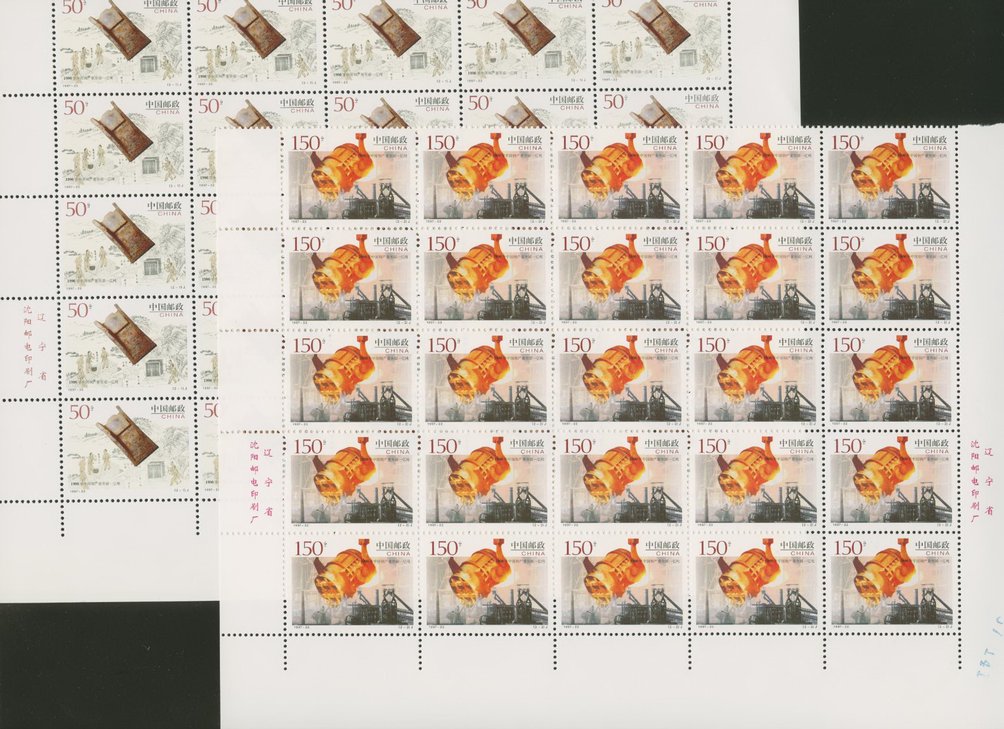2816-17 PRC 1997-22 in panes of 25 (5 x 5)