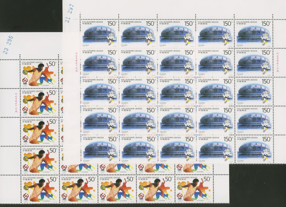 2799-2800 PRC 1997-15 in panes of 25 (5 x 5)