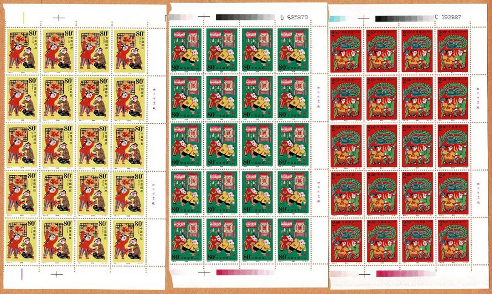 3002-04 PRC 2000-2 in panes of 20 (4 x 5)