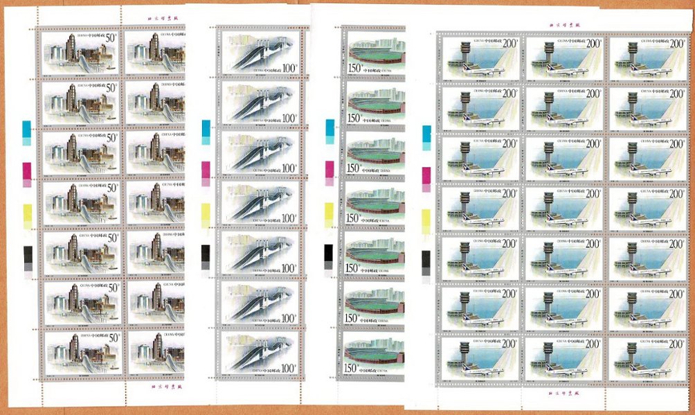 2925-28 PRC 1998-28 in panes of 21 (3 x 7)