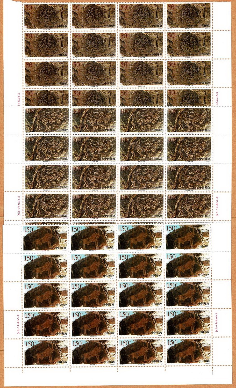 2897-99 PRC 1998-21 in panes of 20 (4 x 5)