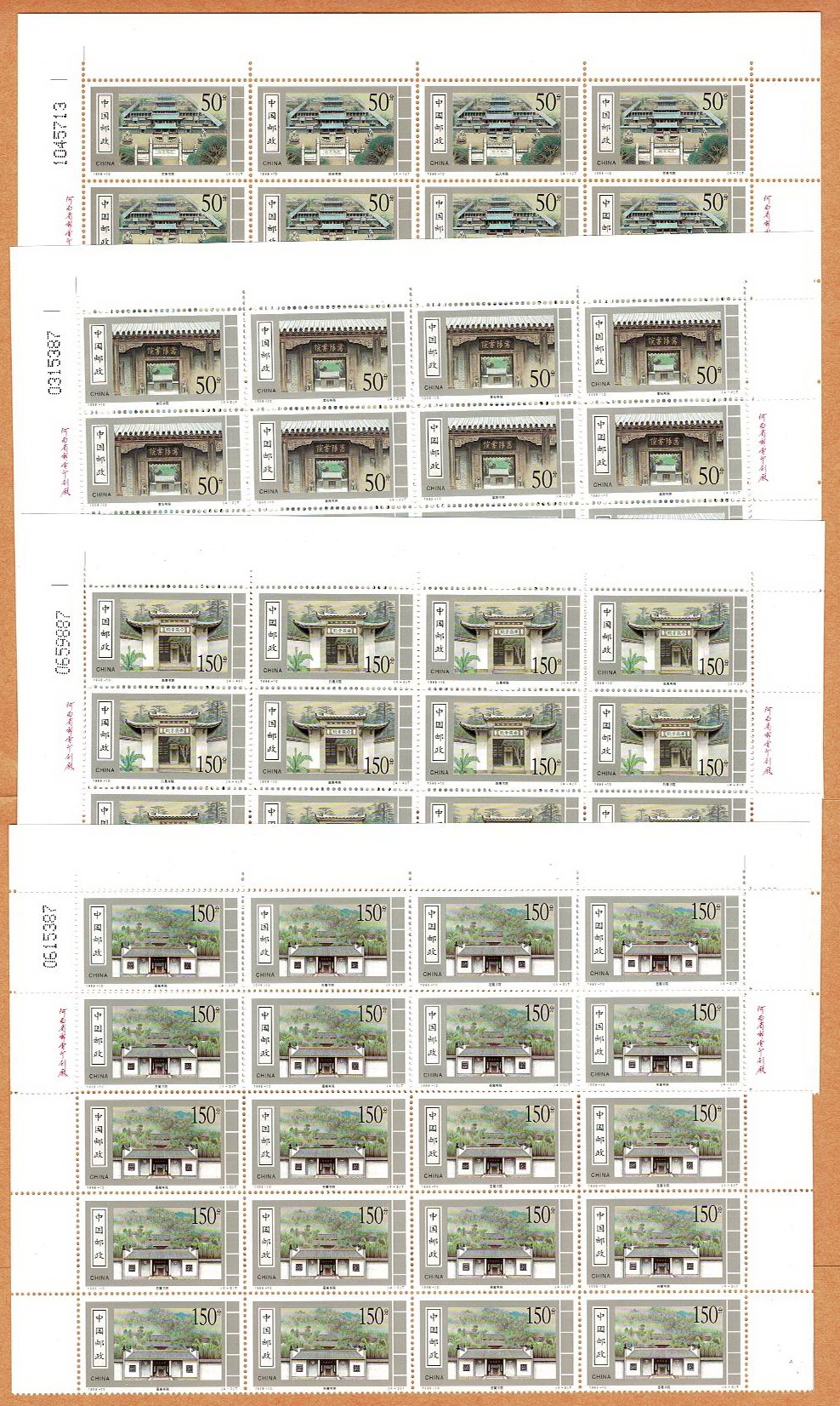 2880-82 PRC 1998-10 in panes of 20 (4 x 5)