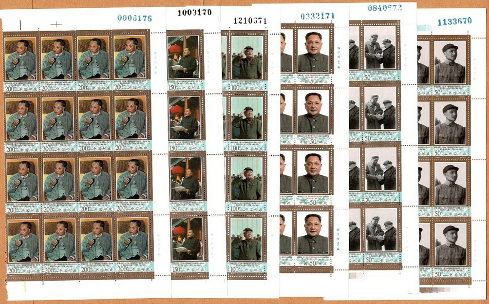 2833-38 PRC 1998-3 in panes of 16 (4 x 4) no tarnish
