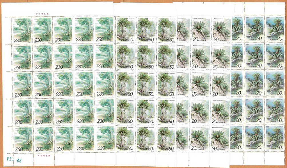 2671-74 PRC 1996-7 in panes of 25 (5 x 5)