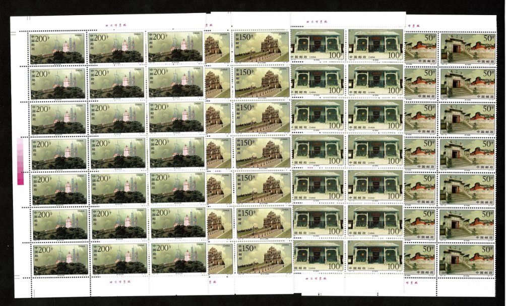 2812-15 PRC 1997-20 in panes of 21 (3 x 7)