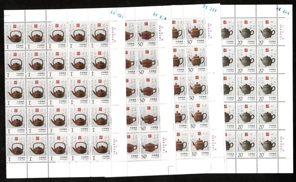2495-98 PRC 1994-5 in panes of 25 (5 x 5)