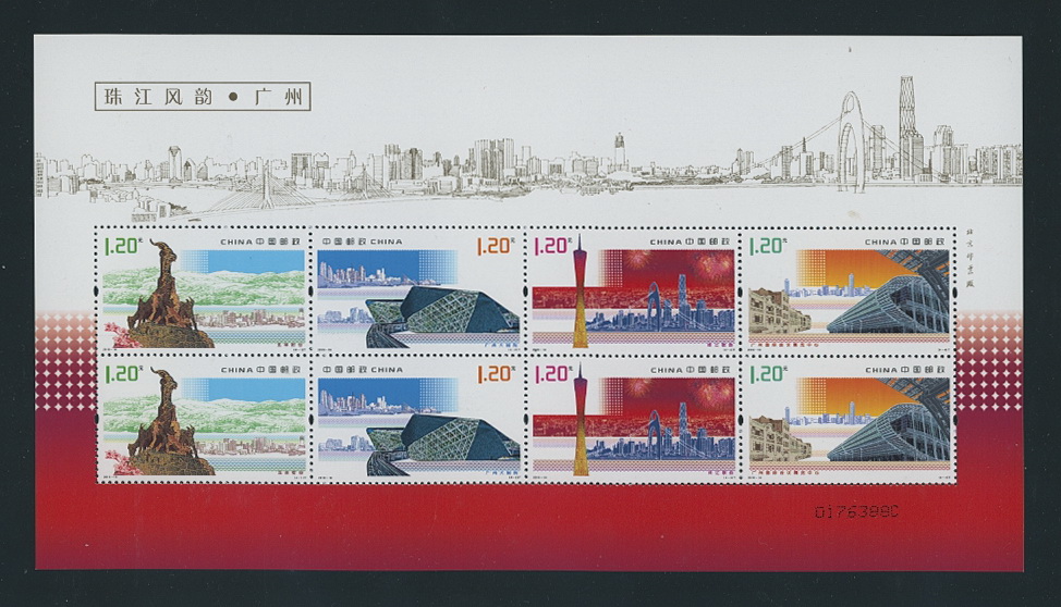 3834a in souvenir sheet of two each of 3831-34 PRC 2010-16