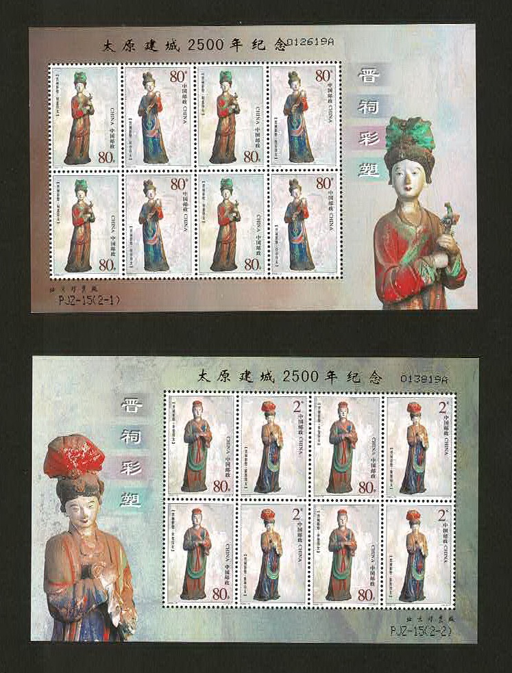 3293-94 PRC 2003-15 in two sheets of eight (With The Gold Overprint)