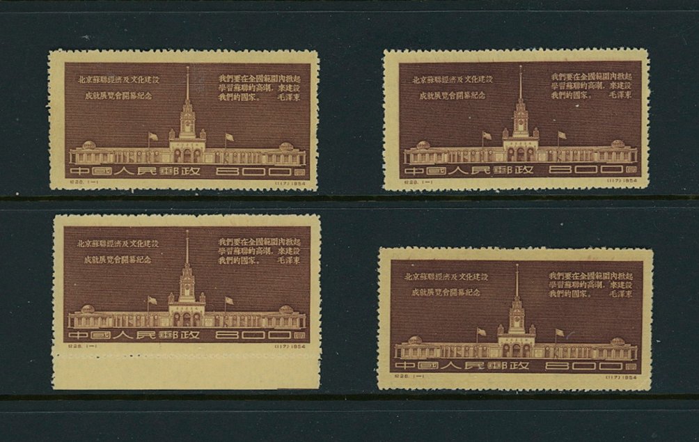 234 varieties: 54x24 mm, 12 1/2x25 mm, 63x25 mm and 52x 34 3/4 mm