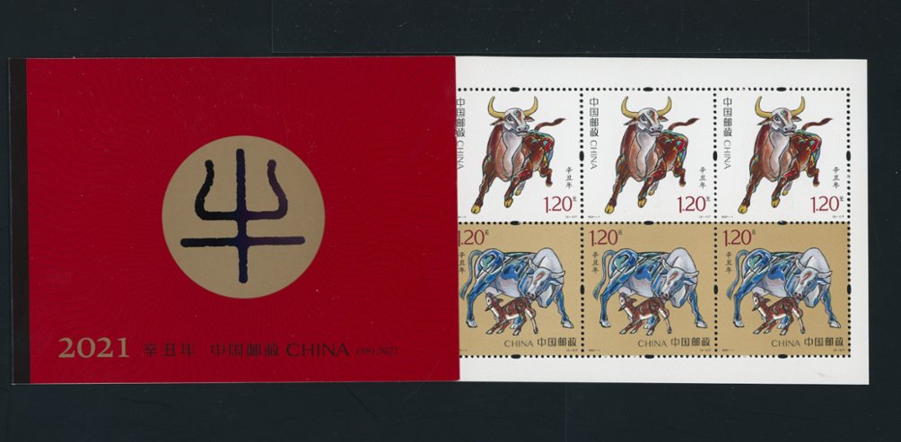 4783b Complete 2021 Booklet SB58