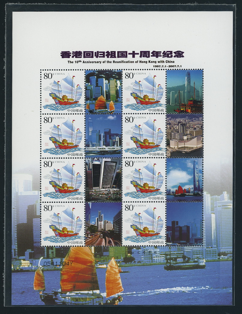 3290 in miniature sheet of eight with labels