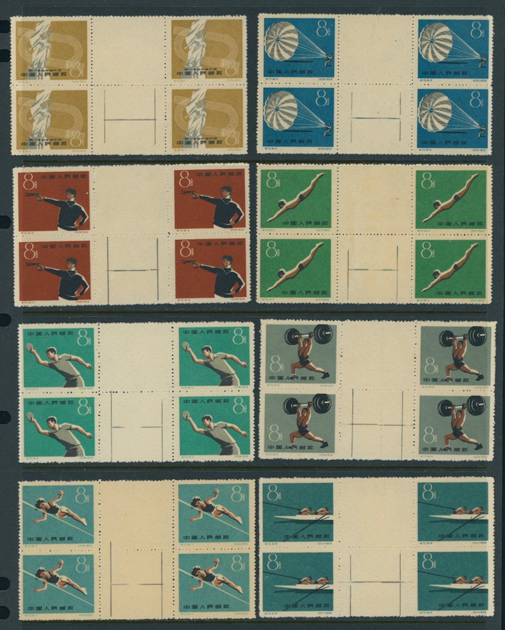 467-82 in gutter blocks of four