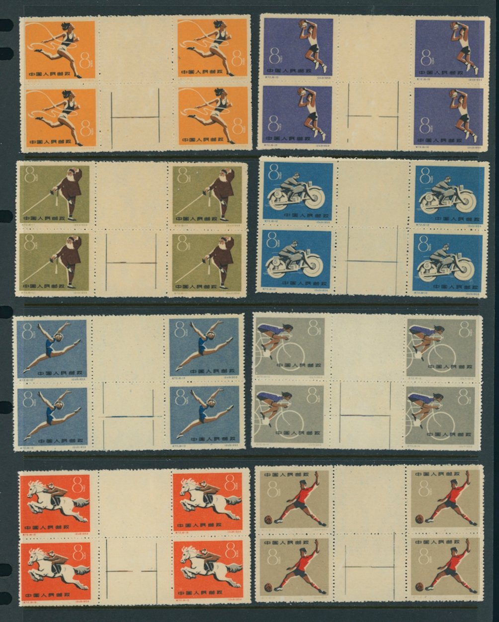 467-82 in gutter blocks of four