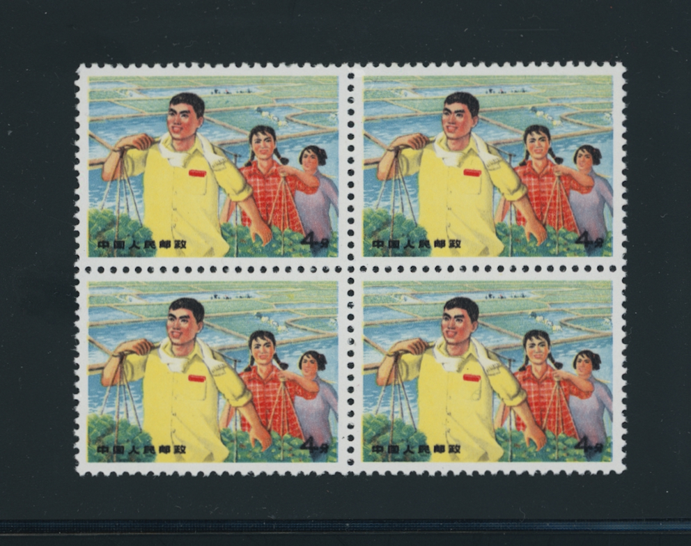 1007 PRC W17 1969 brown omitted variety in block of four