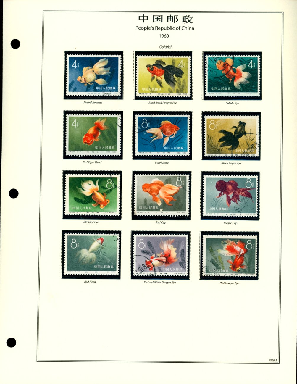 506-17 cancelled on hand made page