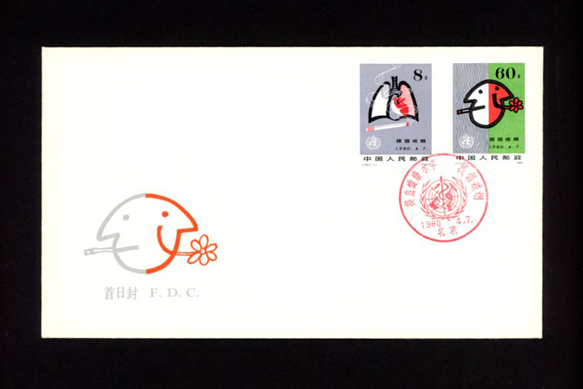 1597-98 on 1980 First Day Cover