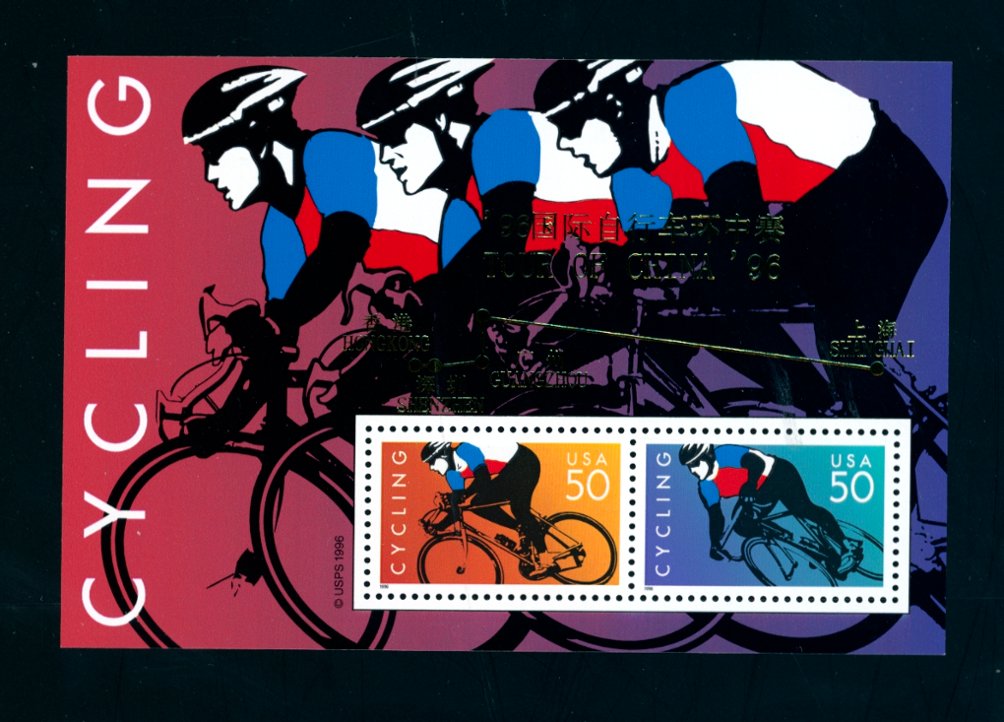 1996 Cycling Tour of China souvenir sheet