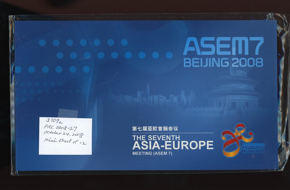 3709a (PRC 2008-27) sheet of 12 in a presentation folder (2 images)