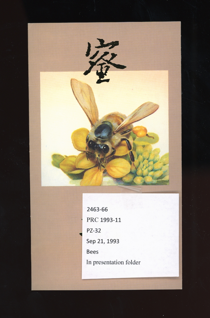 2463-66 PZ-32 in presentation folder (2 images)