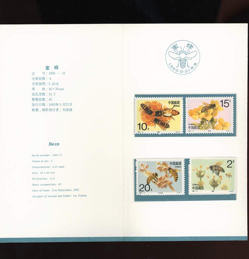 2463-66 PZ-32 in presentation folder (2 images)