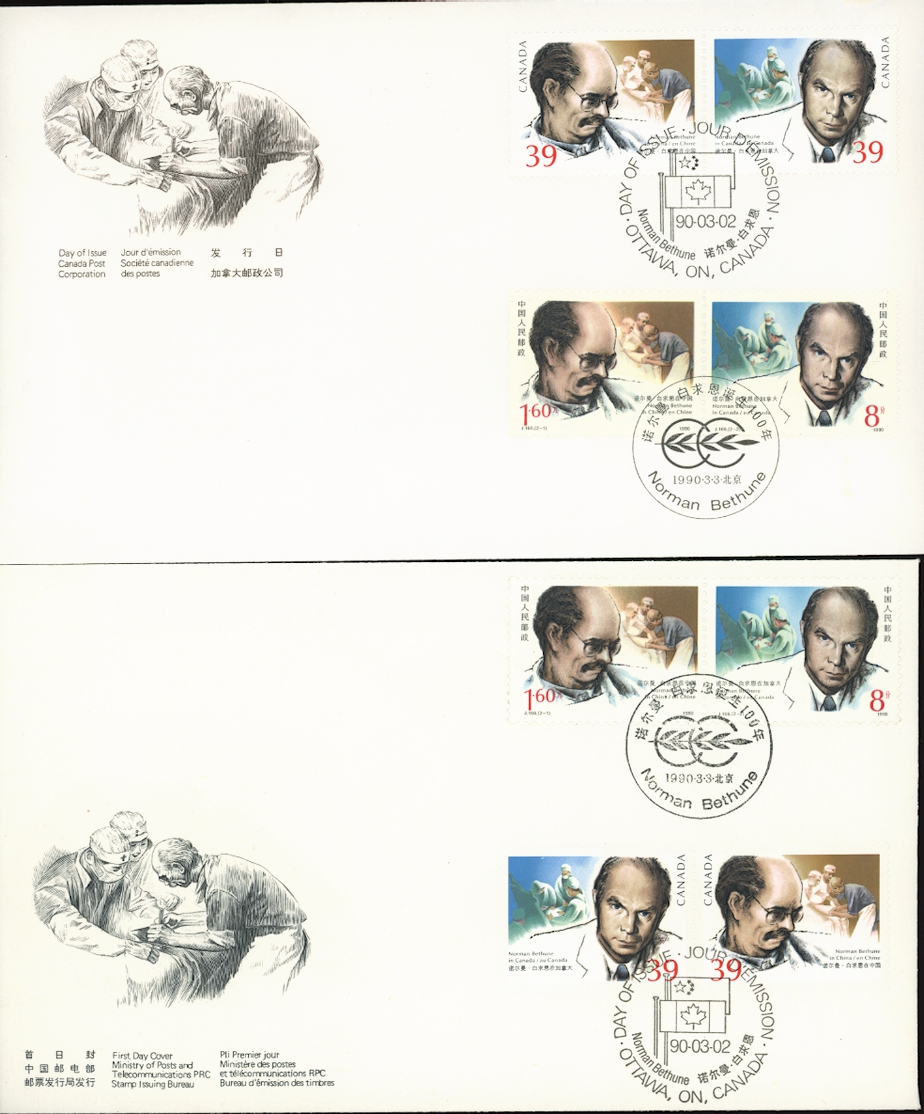 2263-64 and the Canadian stamps in an elaborate presentation folder with the two First Day Covers and much information about Norman Bethune (2 images)