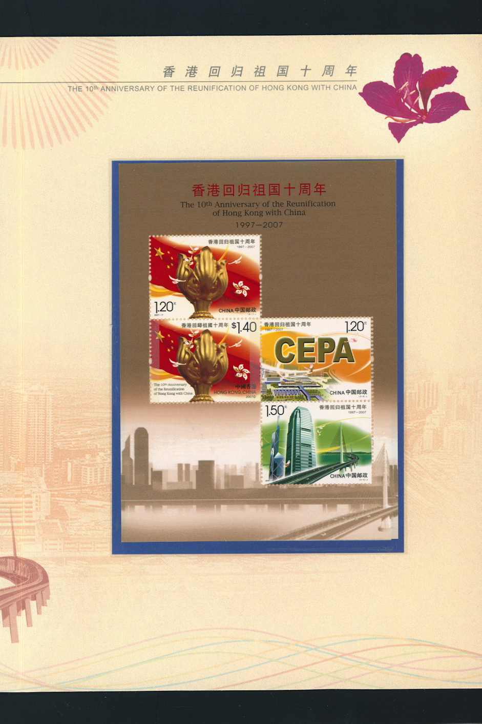3594-96 and Hong Kong 1275 in a special souvenir sheet inside a presentation folder