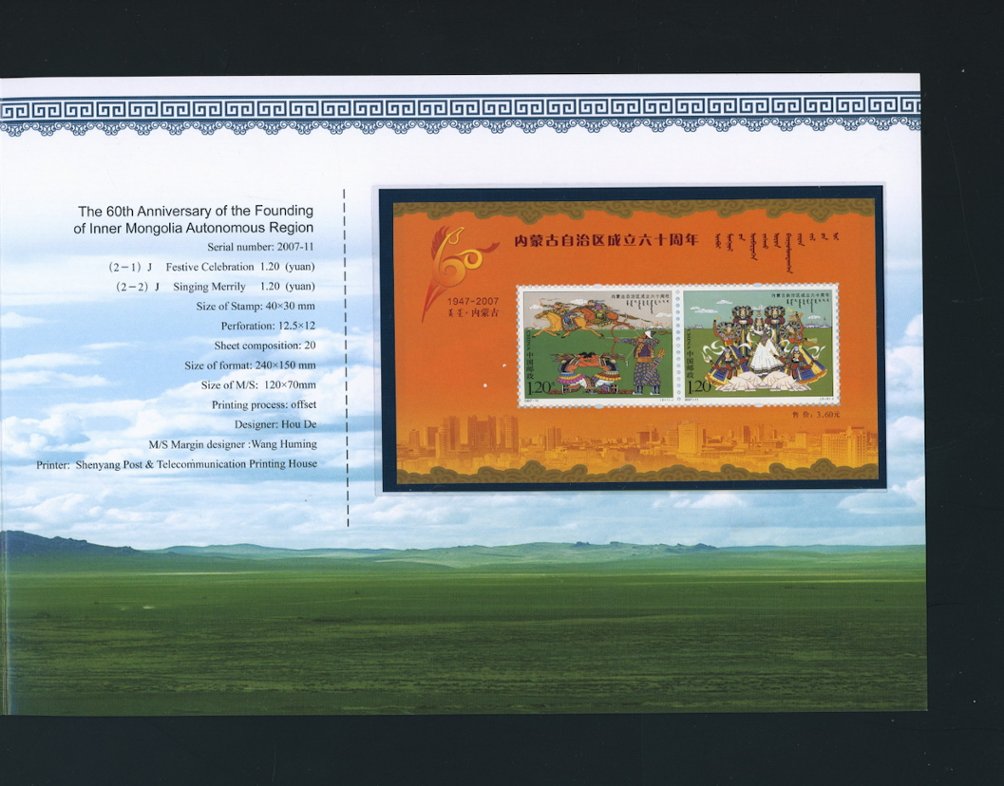 3584-85 and 3585a souvenir sheet, in presentation folder, opened out, stamps not shown