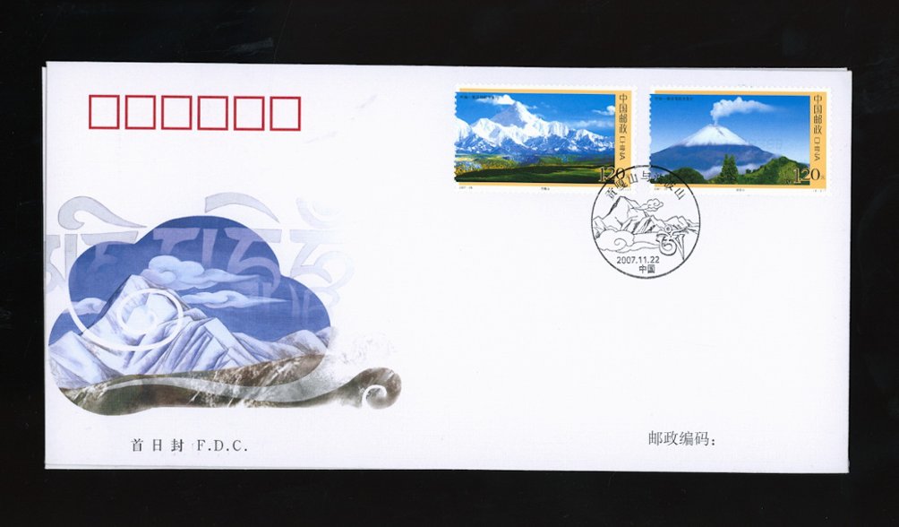 3635-36 on First Day Cover