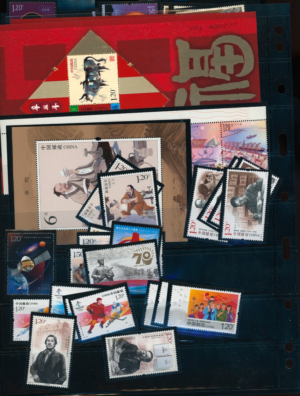 2020 year set, including souvenir sheets (2 images)
