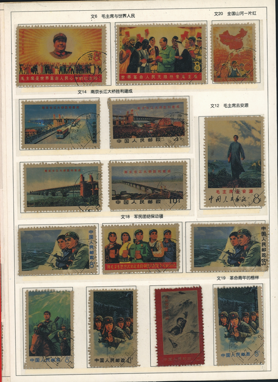 Collection of fantasy/forgeries on three pages (5 images)