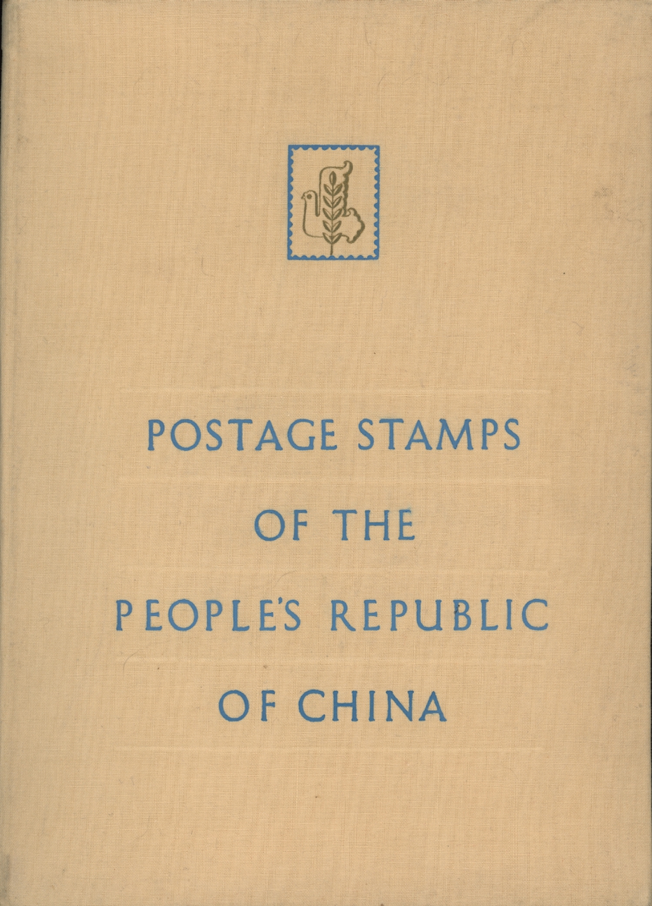 1958 old album with used and unused stamps to 1958, early ones are the reprints (6 images)