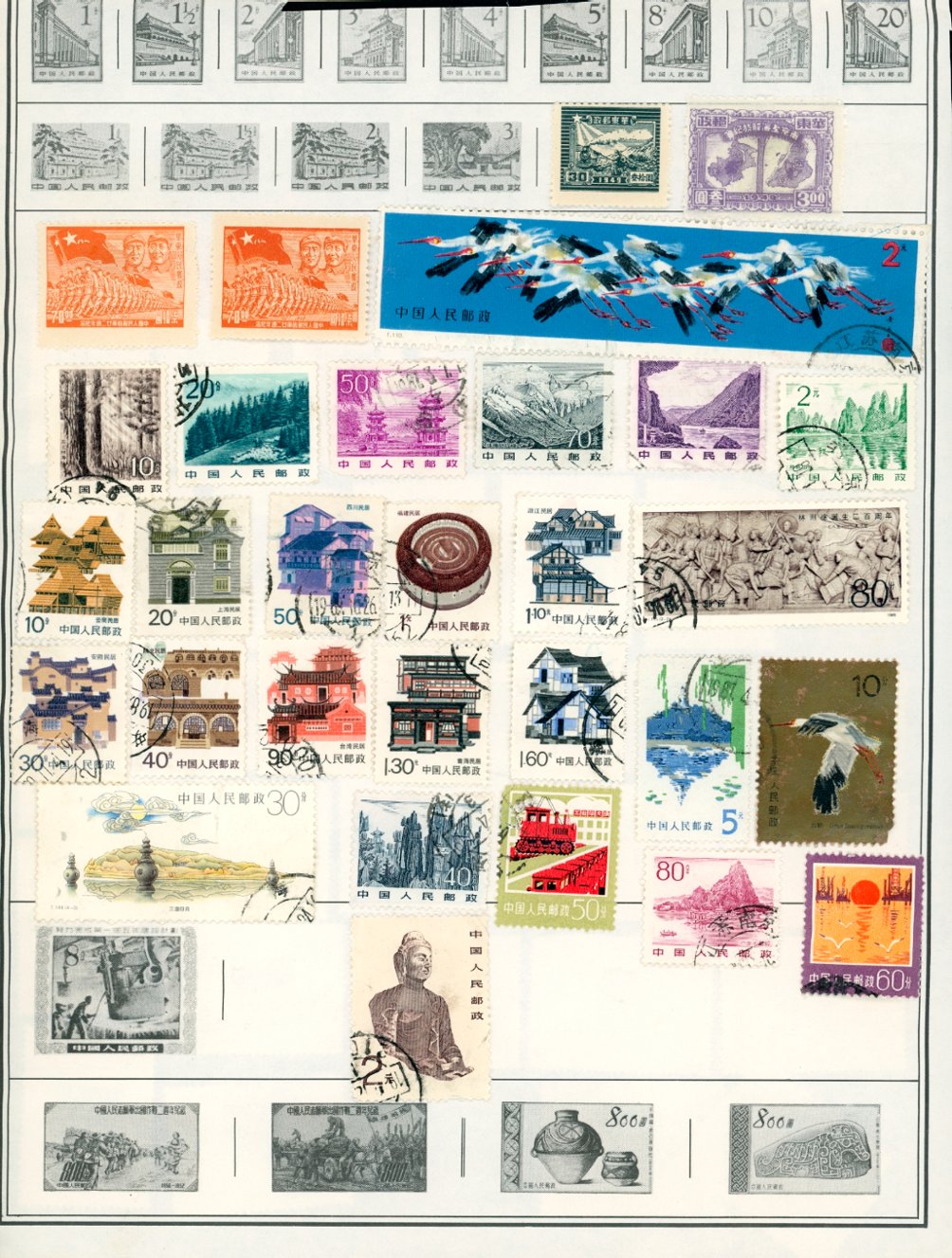 230+ used and unused PRC, mostly used, on album and other types of pages, some duplication, condition varies (6 images)