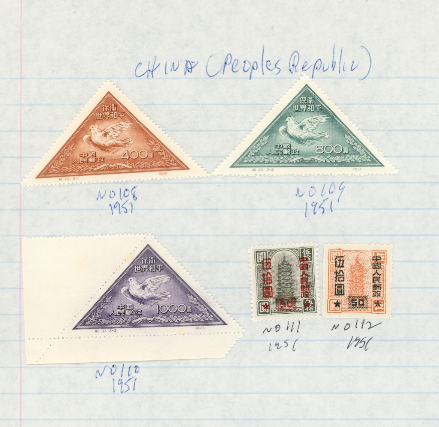 230+ used and unused PRC, mostly used, on album and other types of pages, some duplication, condition varies (6 images)