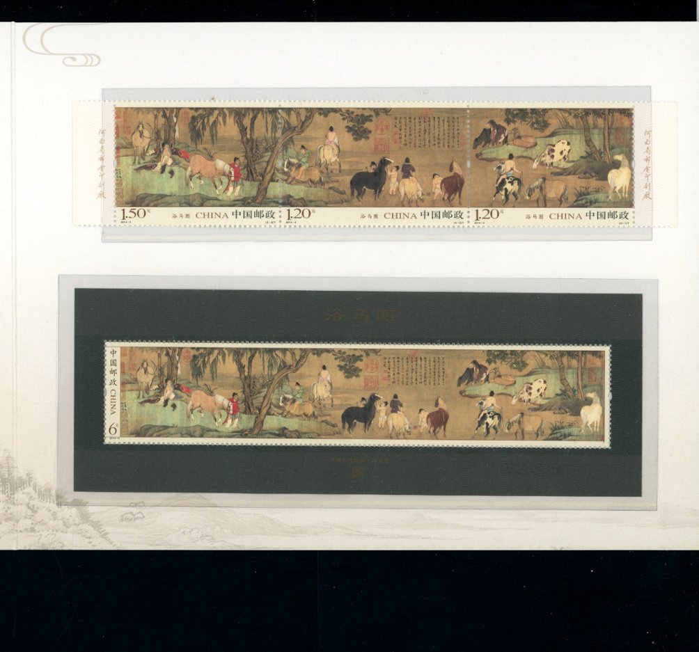 2014 year set (appears complete, but may not be) (6 images)