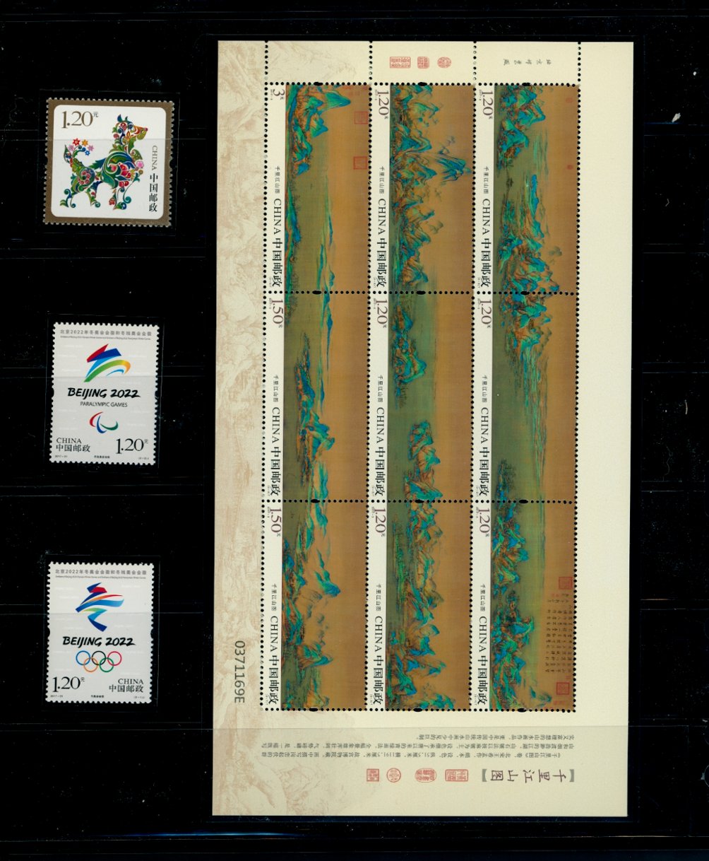 2017 year set (appears complete, you will receive only what is shown in the images) (6 images)