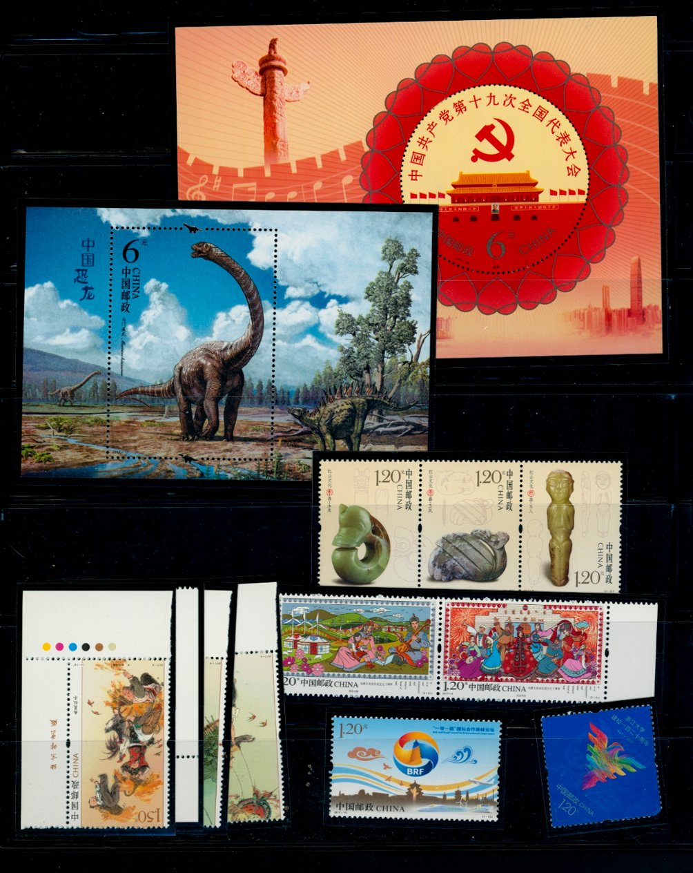 2017 year set (appears complete, you will receive only what is shown in the images) (6 images)