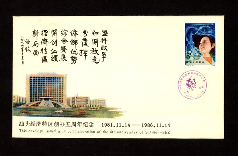 Group of three covers (5 images)