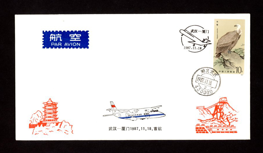 1987 First Flight Cover for Wuhan to Xiamen