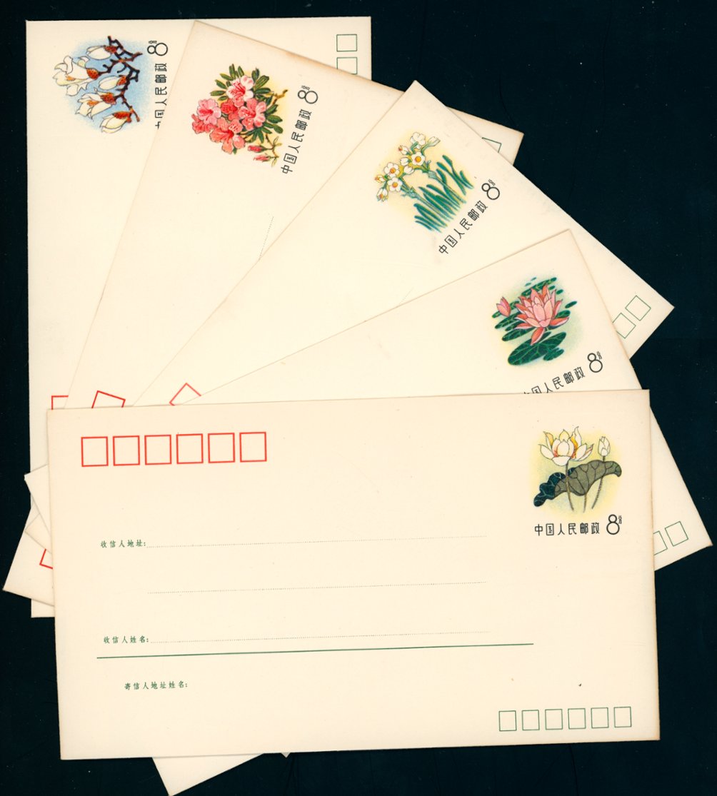 1983 MF1 Flower Design Pictorial Stamped Envelopes in complete set of ten (2 images)