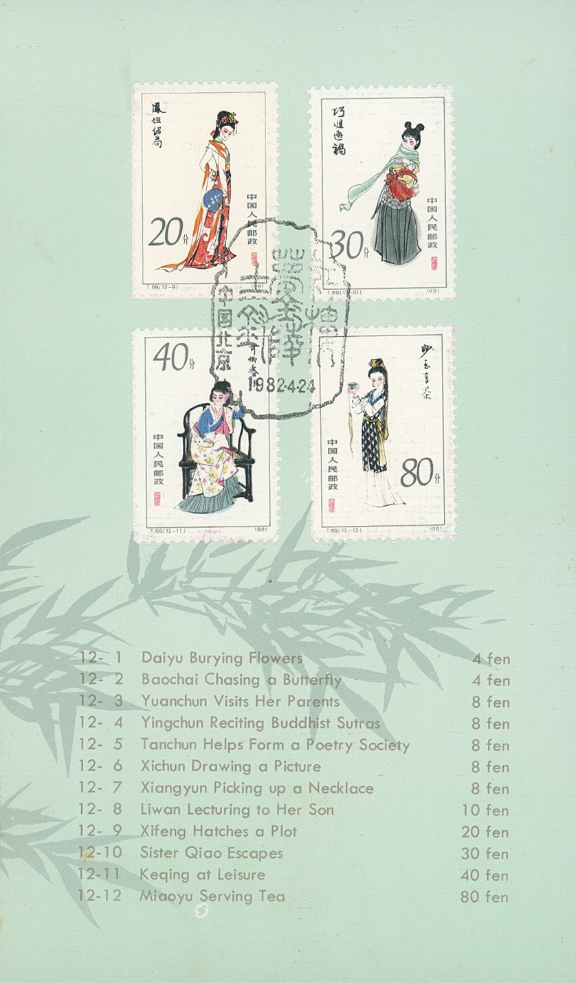 1749-60 in a Presentation Folder (2 images)